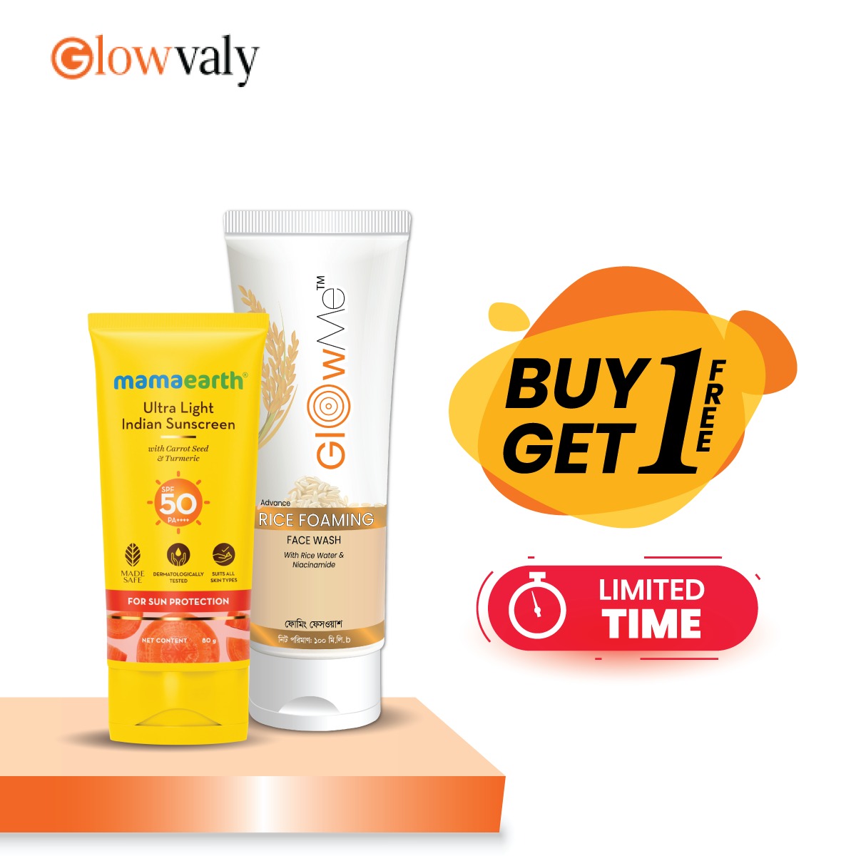Rice Face Wash & Ultra Light Indian Sunscreen Spf50 Combo